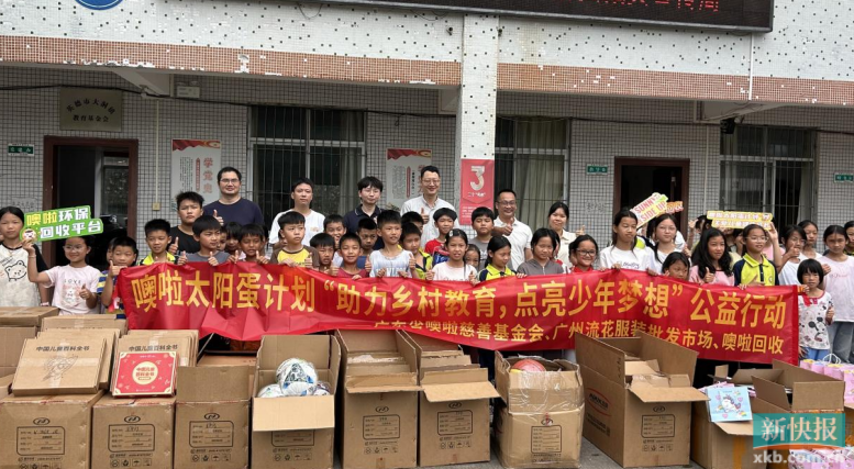 噢啦太阳蛋计划 公益反馈 噢啦太阳蛋计划 公益反馈