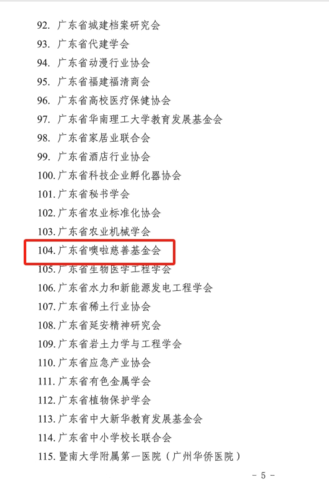 免税资格通知2.png