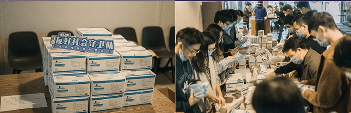 噢啦基金会 公益捐赠