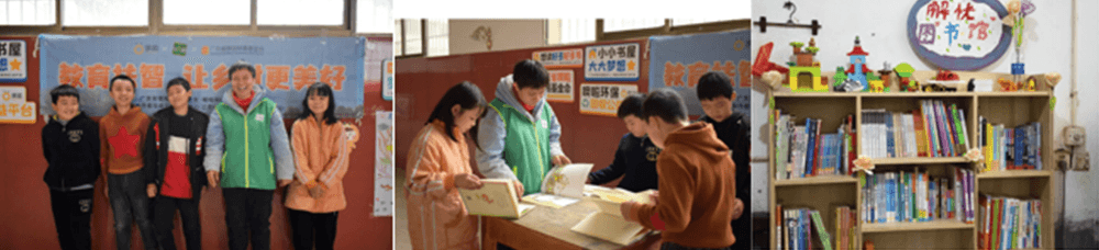 噢啦回收x噢啦基金会 公益活动